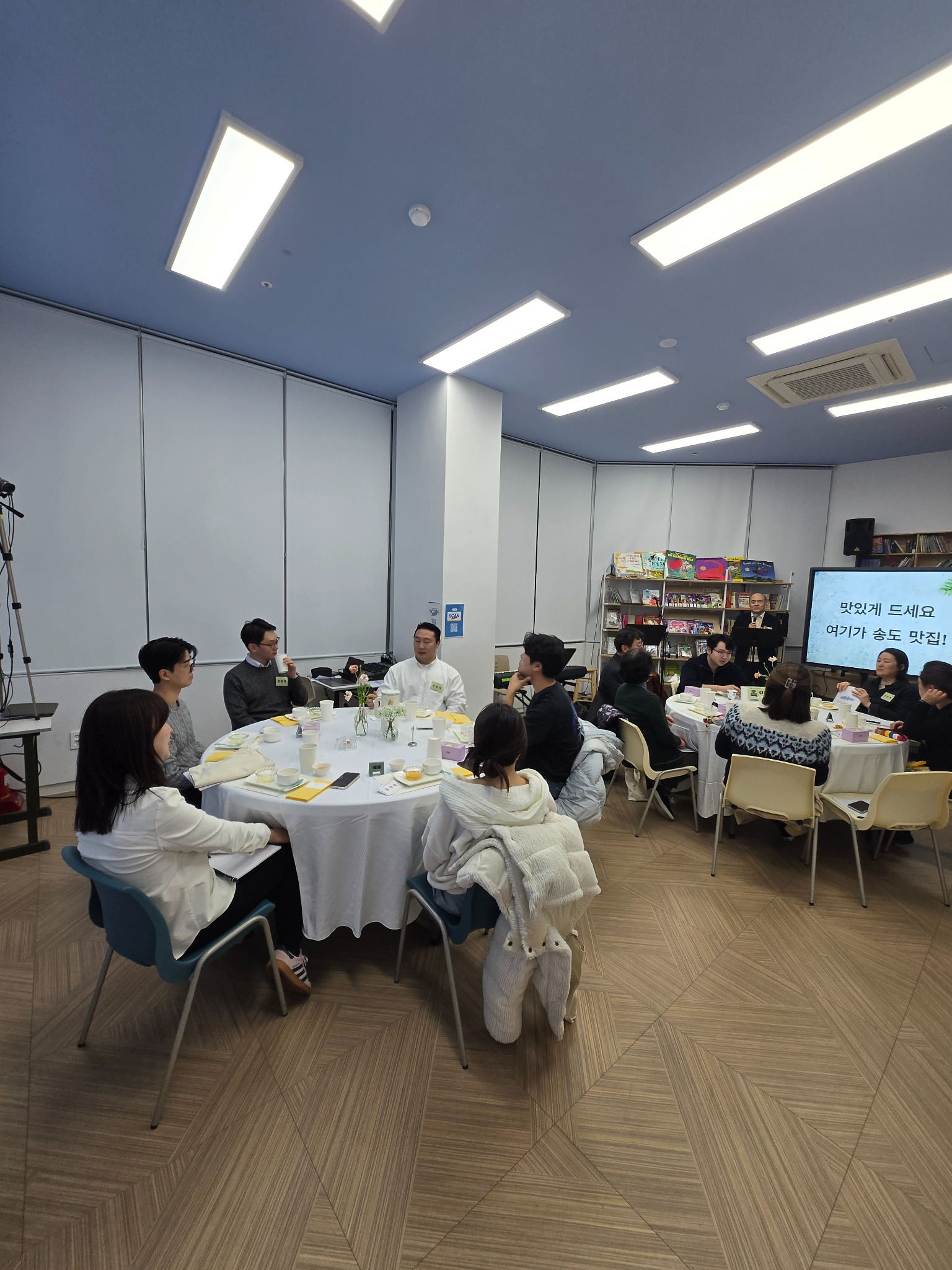 식탁을 둘러앉은 송도 공동체
