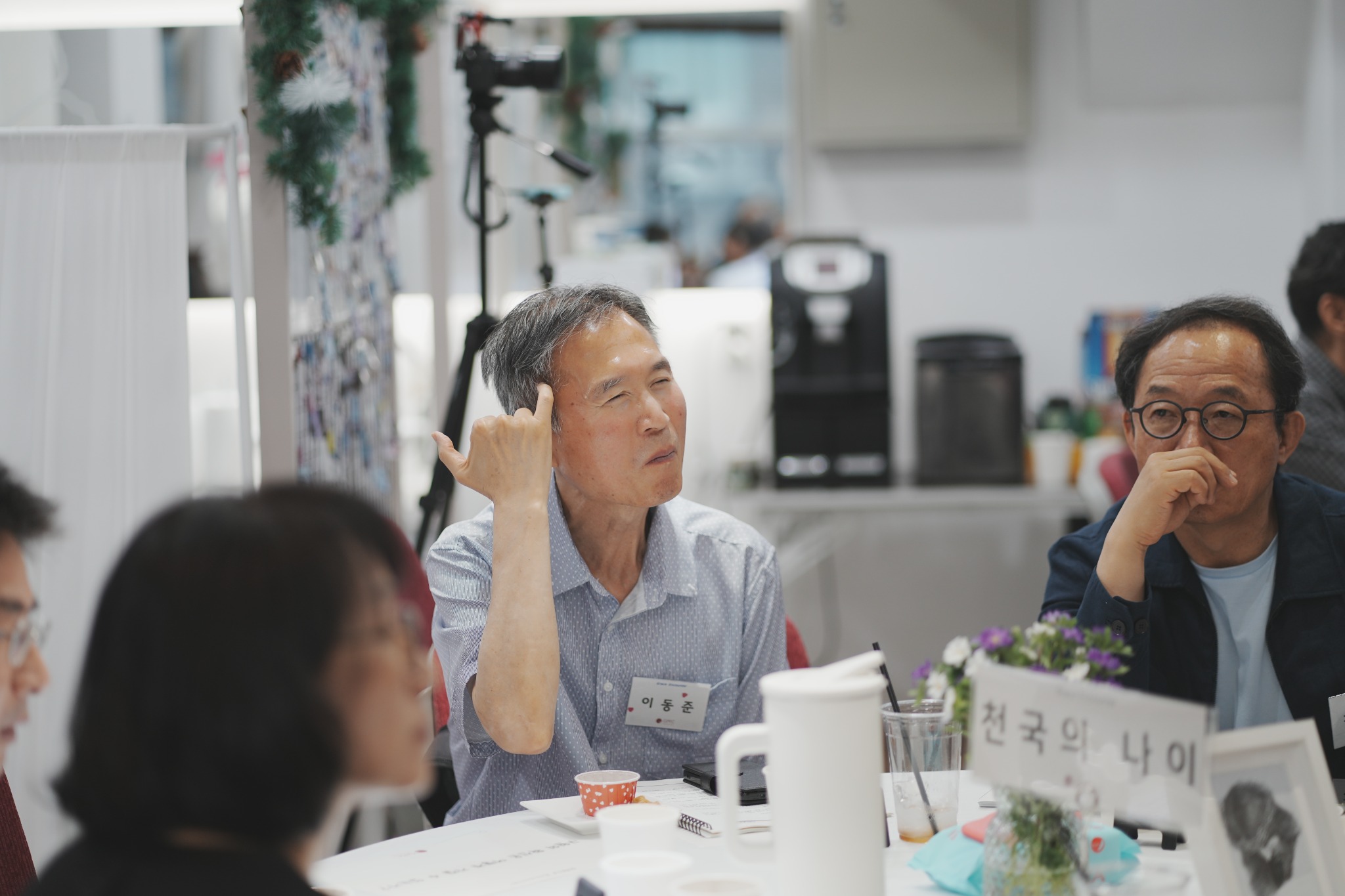 식탁에서 이어지는 따뜻한 대화