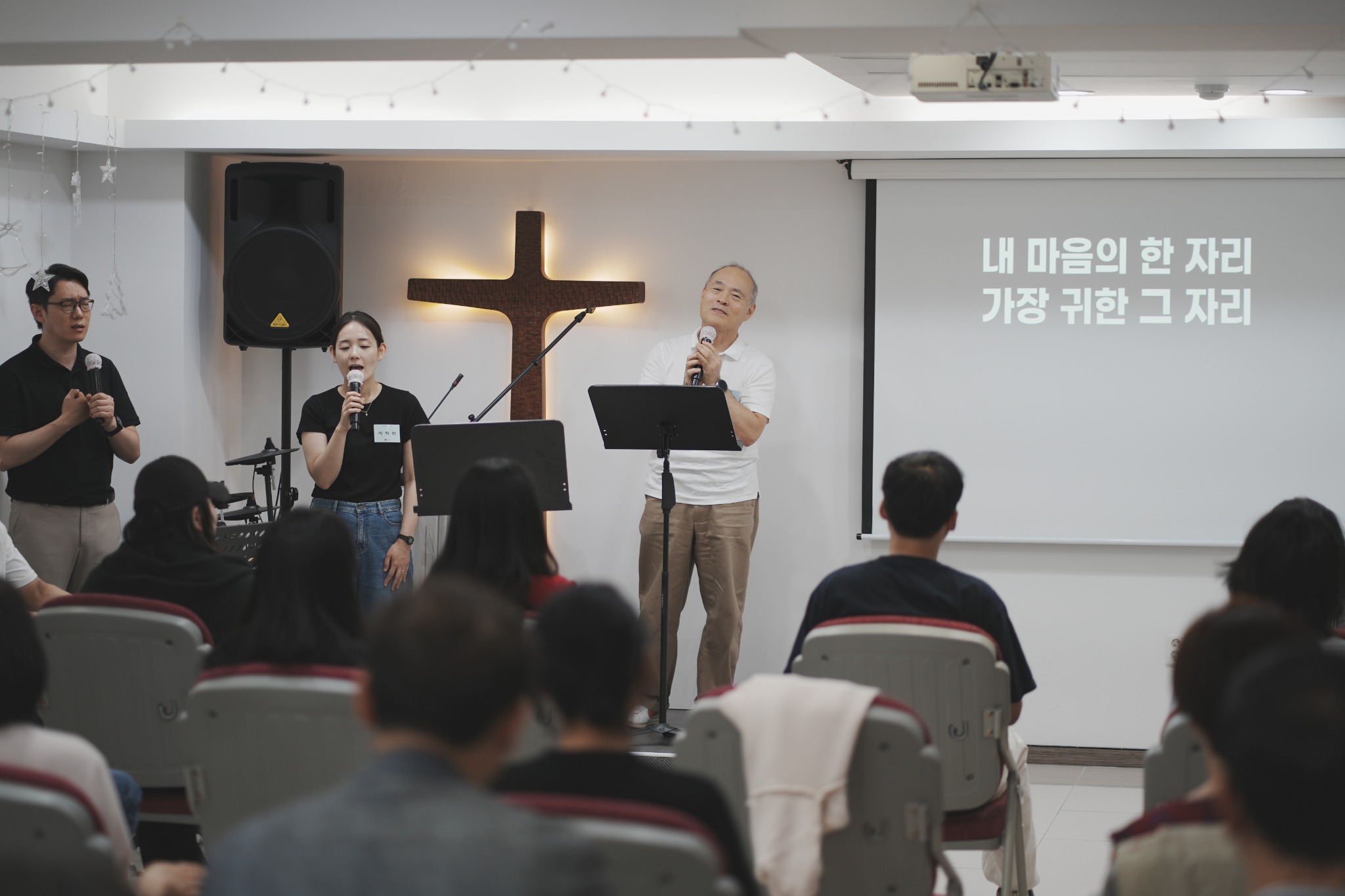 십자가 앞에서 함께 드리는 찬양