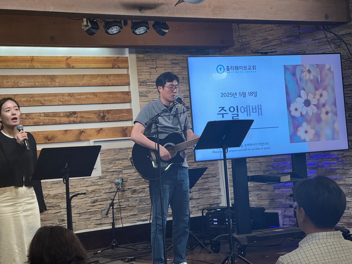 현지교회 주일예배를 찬양으로 섬기는 GMC 팀